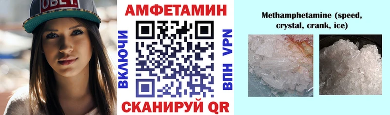 АМФЕТАМИН 97% купить сайты Люберцы