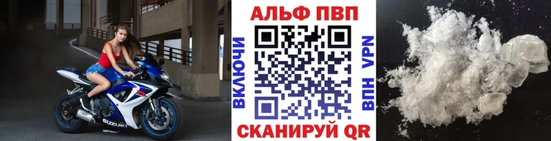 APVP Crystall  Люберцы 