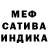 МЕТАДОН кристалл Danny Loveless