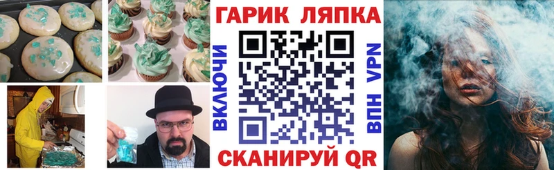 Cannafood конопля  Люберцы 