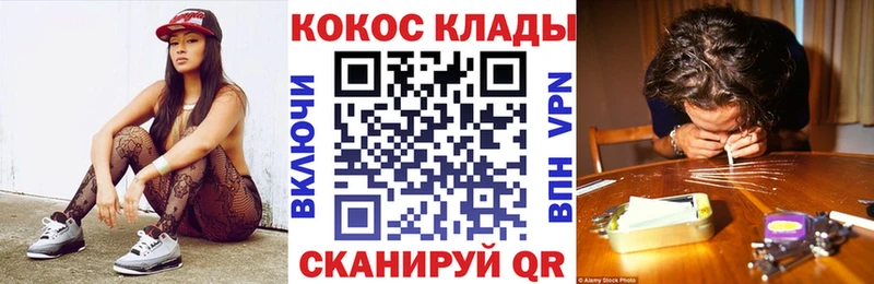 купить  цена  Люберцы  Cocaine Эквадор 