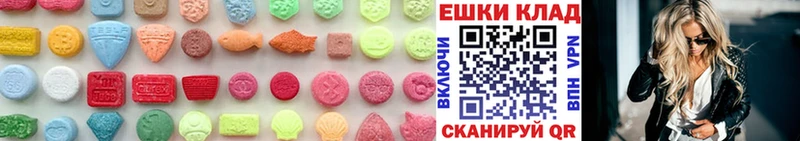 Ecstasy 99% купить закладку Люберцы