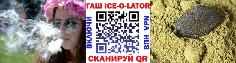 продажа наркотиков  Люберцы  ГАШИШ гарик 