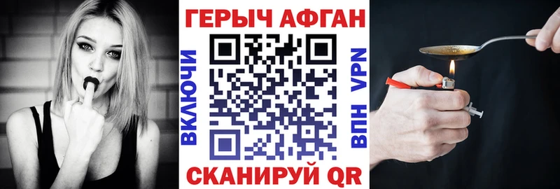 ГЕРОИН афганец  где можно купить   ссылка на мегу зеркало  Люберцы 