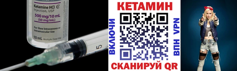 где найти Люберцы hydra как зайти Кетамин ketamine