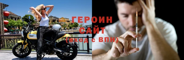 амфетамин Алексин