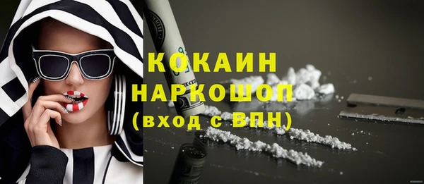 амфетамин Алексин