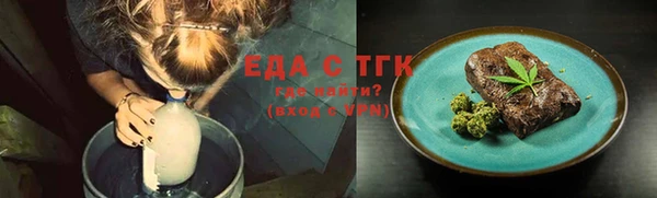трава Алексеевка
