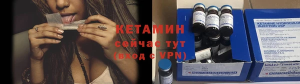 амфетамин Алексин