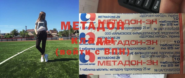 трава Алексеевка