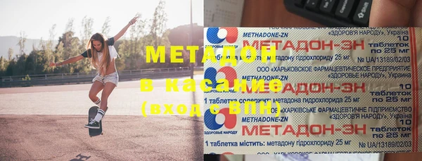 трава Алексеевка