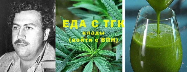 амфетамин Алексин
