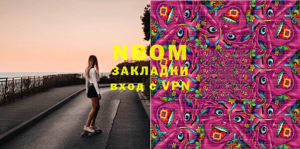трава Алексеевка