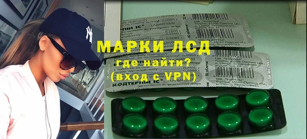 амфетамин Алексин