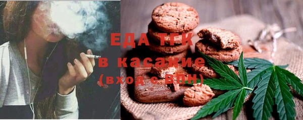 трава Алексеевка
