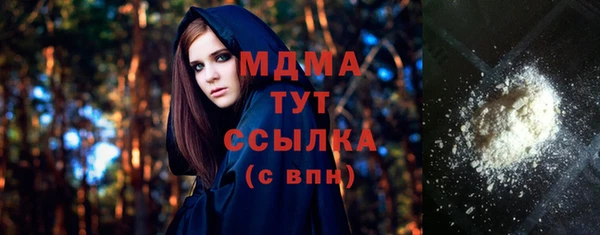 трава Алексеевка