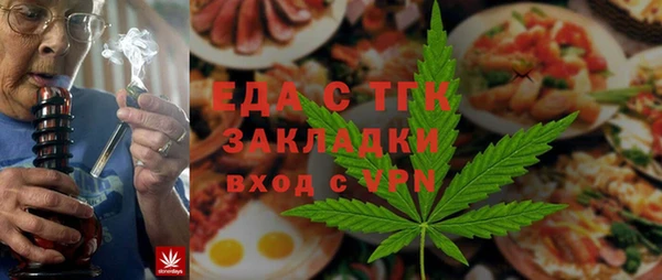 мескалин Алзамай