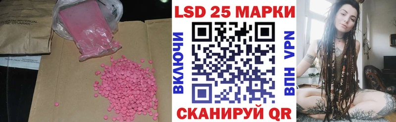 гидра рабочий сайт  Люберцы  LSD-25 экстази кислота 