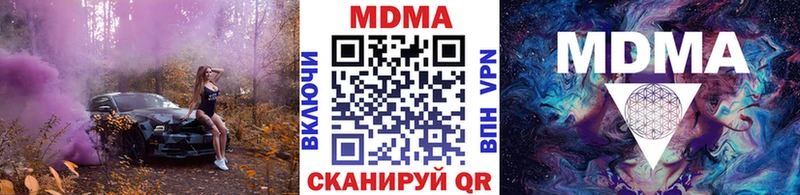 MDMA crystal  купить наркотики сайты  Люберцы 