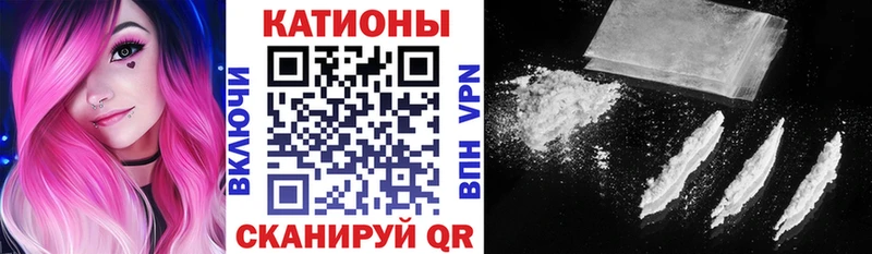 наркотики Люберцы МЯУ-МЯУ mephedrone