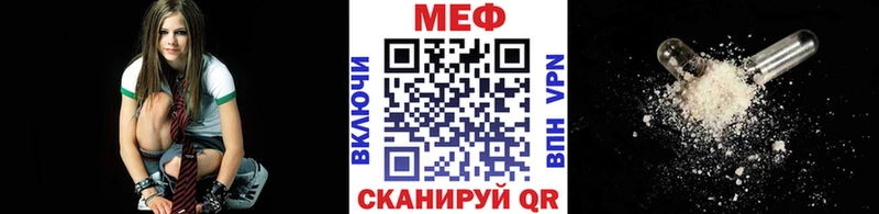 МЕФ мука Люберцы