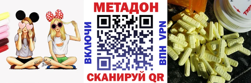 blacksprut как зайти  купить   Люберцы  Метадон methadone 