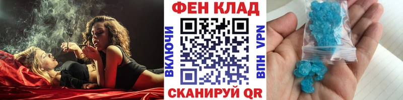 кракен сайт  Люберцы  Метамфетамин мет 