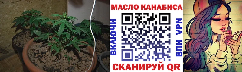 ТГК гашишное масло Люберцы